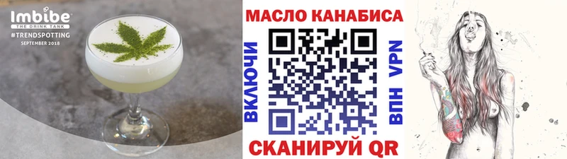 Cannafood марихуана  omg ONION  Лихославль 