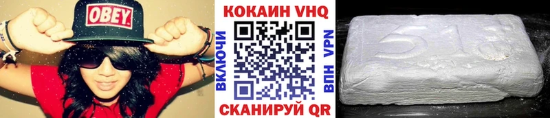 где купить наркоту  Лихославль  Cocaine Боливия 