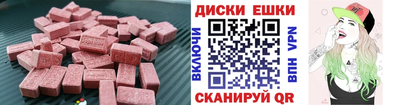 hydra ТОР  Лихославль  Ecstasy круглые 
