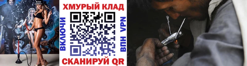 ГЕРОИН герыч  где продают наркотики  Лихославль 