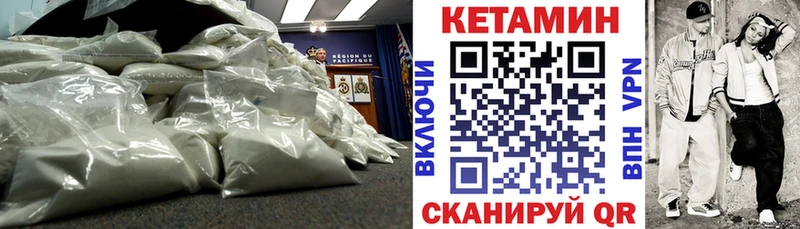 наркота  Лихославль  Кетамин VHQ 