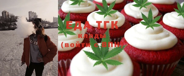 COCAINE Алексин