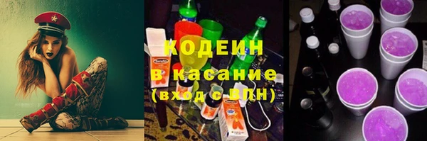 COCAINE Алексин