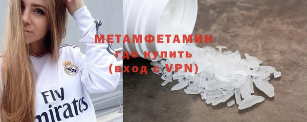 мет Алексеевка