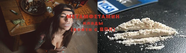 COCAINE Алексин