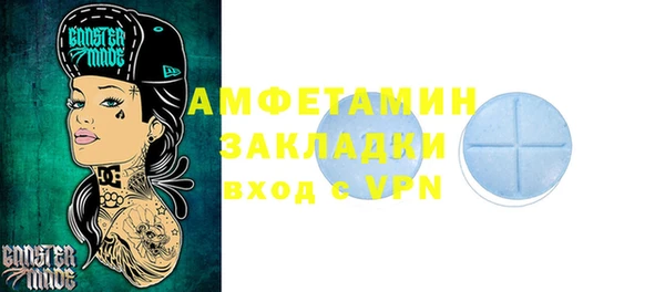 бутик Алзамай