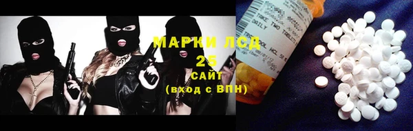 COCAINE Алексин