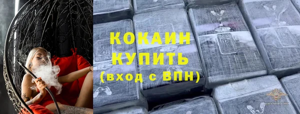 COCAINE Алексин