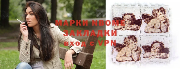 COCAINE Алексин
