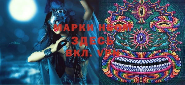 мет Алексеевка