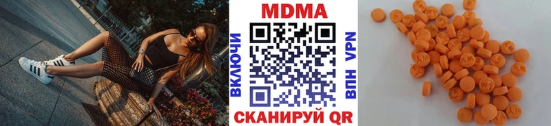 где найти наркотики  Лихославль  MDMA молли 