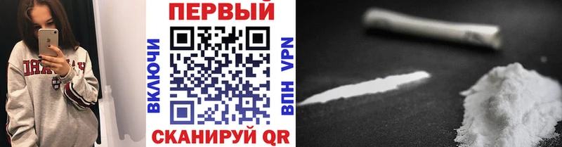 Первитин Methamphetamine Лихославль