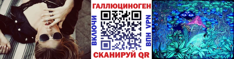 Псилоцибиновые грибы мухоморы  дарк нет Telegram  Лихославль 