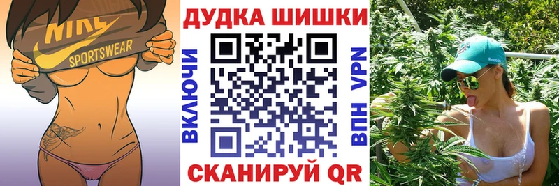 МАРИХУАНА план  Лихославль 